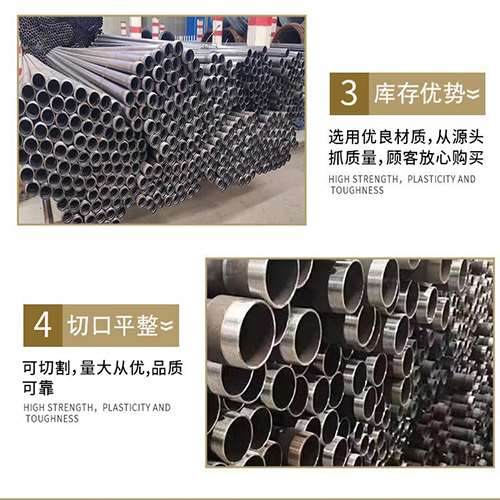康定声测管用于灌浆和工程施工的注意事项
