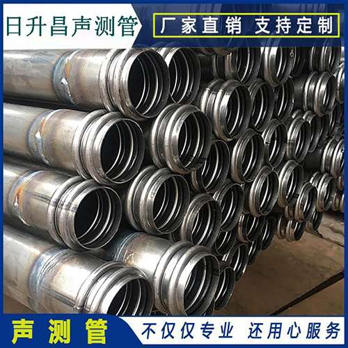 康定声测管现场检测用什么方法？